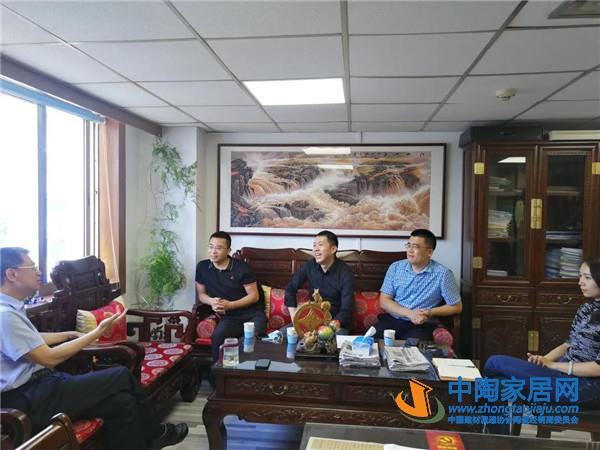 海尔集团智家领域负责人到访中国建材流通协会(图1)