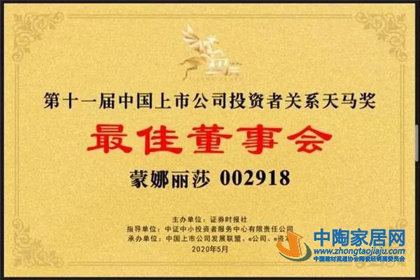 陶业简报：新中源广告投放“绚”放神州(图5)