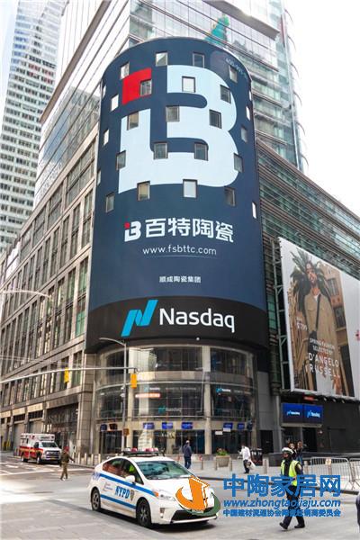 陶业简报：北京城建集团中标雄安新区53.73亿(图6)