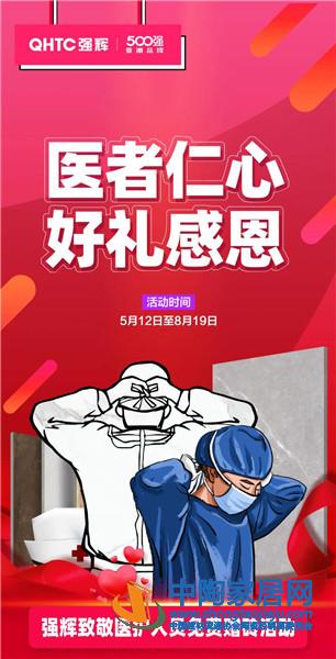 陶业简报：北京城建集团中标雄安新区53.73亿(图7)