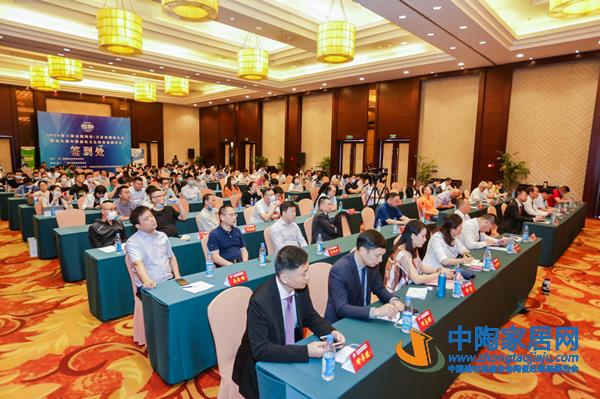 2020行业两会盛大召开 家居建材精英齐聚苏州(图2)