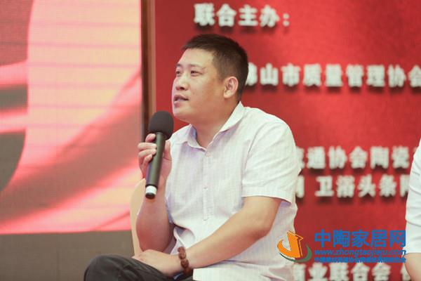 2020行业两会盛大召开 家居建材精英齐聚苏州(图14)