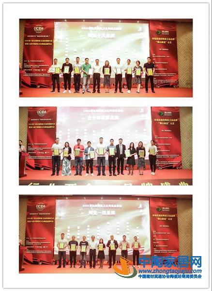 2020行业两会盛大召开 家居建材精英齐聚苏州(图26)