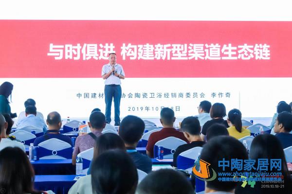 李作奇:与时俱进,构建新型市场渠道生态链(图1) 李作奇:与时俱进,构建新型市场渠道生态链(图1)