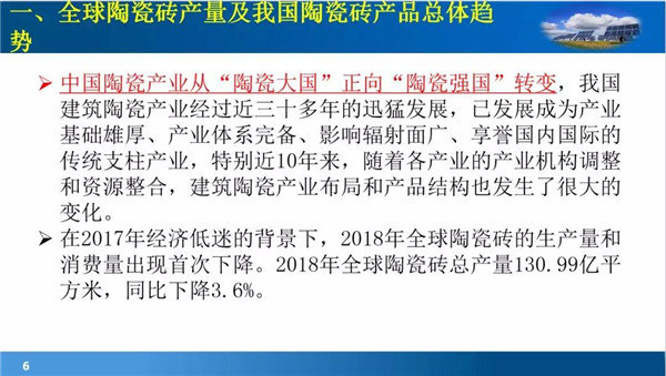 2019年进口瓷砖发展趋势与数据分析 2019年进口瓷砖发展趋势与数据分析