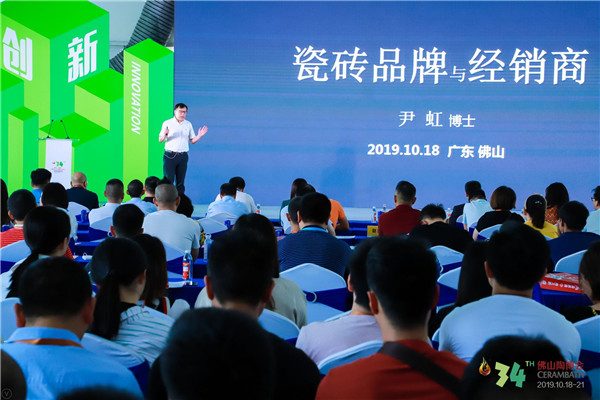 尹虹：瓷砖企业去经销商化是不明智的(图1)