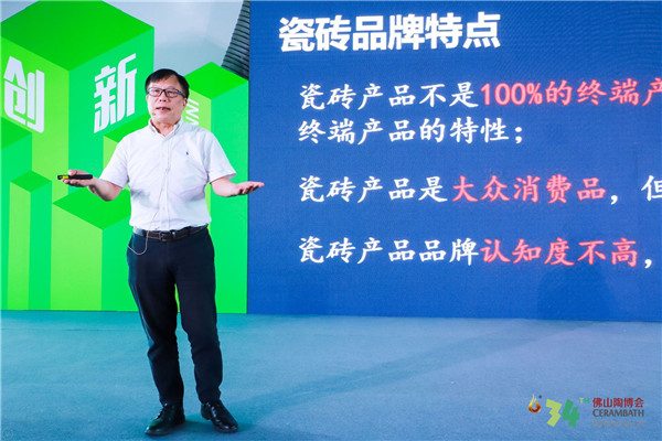 尹虹：瓷砖企业去经销商化是不明智的(图2)