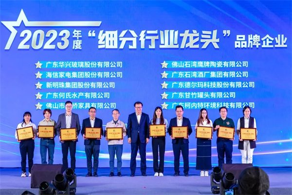 陶业简报:东鹏、冠珠等入选国资国企精选供应商十强榜单(图2) 新明珠.jpg