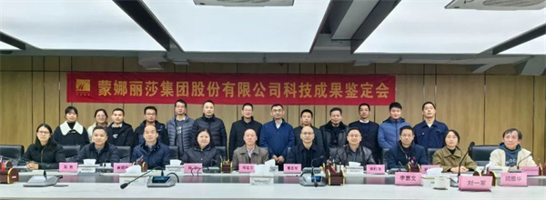 陶业简报:2023年全国中高端及以上品牌酒店开业808家(图2) 蒙娜丽莎.jpg