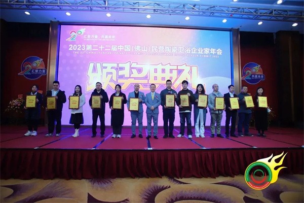 陶业简报:统一、狮王等入选市绿色建材产品目录,欧神诺、格莱斯...(图3) 新中源.jpg