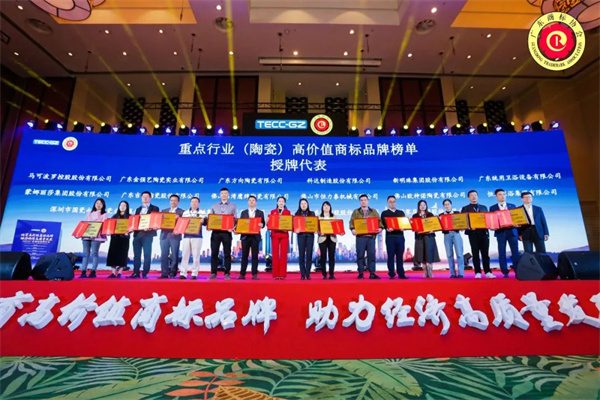 陶业简报:新润成、金牌等通过市级清洁生产验收和复核,方向、圣德保...(图2) 方向.jpg