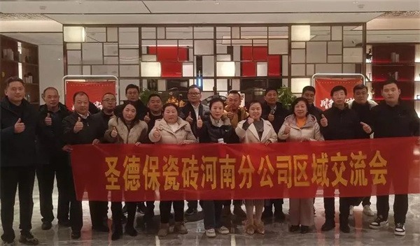 陶业简报:新润成、金牌等通过市级清洁生产验收和复核,方向、圣德保...(图3) 圣.jpg