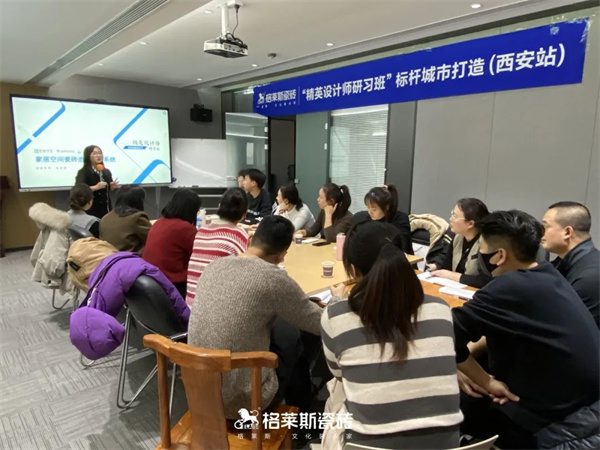 陶业简报:统一、狮王等入选市绿色建材产品目录,欧神诺、格莱斯...(图4) 格莱斯.jpg