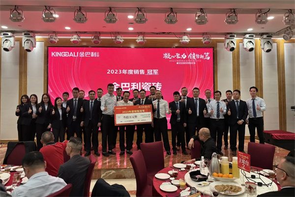 陶业简报:佛山陶企陆续发布放假通知,盈峰88亿正式控股顾家(图5) 640 (4).jpg