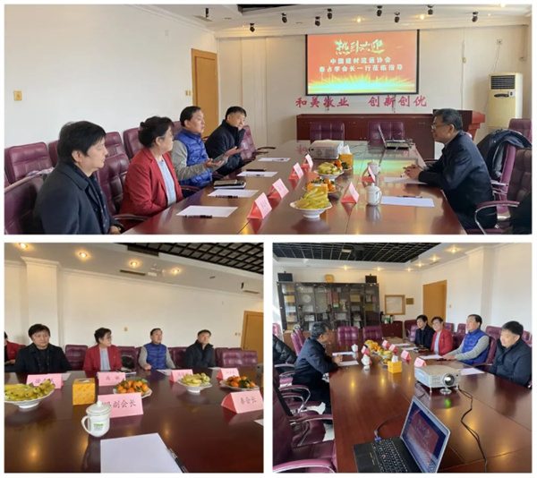 陶业简报:佛山陶企陆续发布放假通知,盈峰88亿正式控股顾家(图7) 协会.jpg