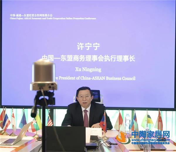 中国建材流通协会邀东盟经贸合作推介会