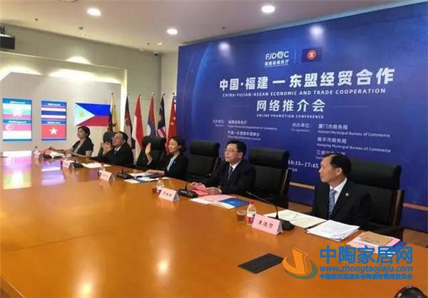 中国建材流通协会邀东盟经贸合作推介会