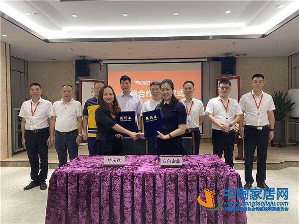 中陶家居网再携央企国企采购商考察方向企业(图6)