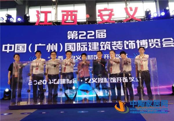 秦占学为安义“全国铝型材流通示范基地”授牌(图1)