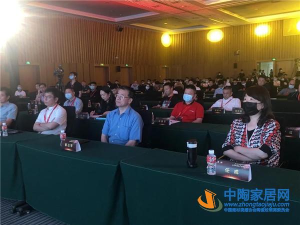 第七届中国家居产业发展年会领袖峰会成功举办(图5)
