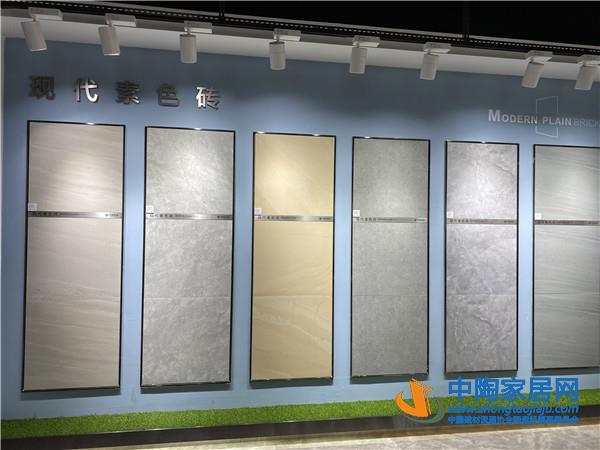 中陶家居网再携央企国企采购商考察方向企业(图2)