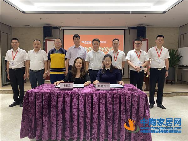 中陶家居网再携央企国企采购商考察方向企业(图7)