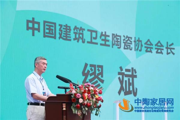 第二十届中国(淄博)国际陶瓷博览会开幕(图4)