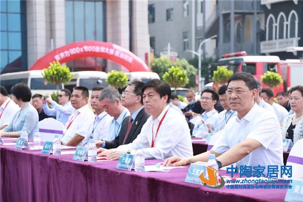 第二十届中国(淄博)国际陶瓷博览会开幕(图1)