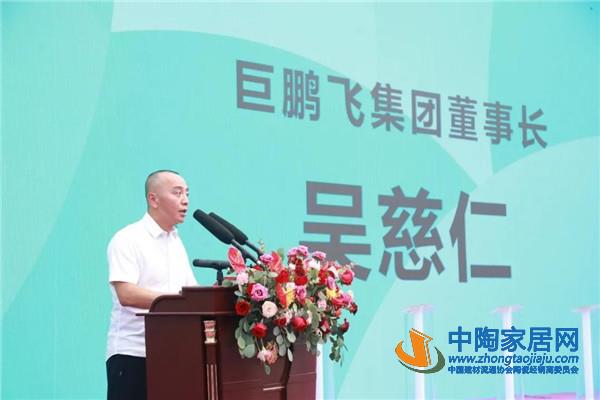 第二十届中国(淄博)国际陶瓷博览会开幕(图2)