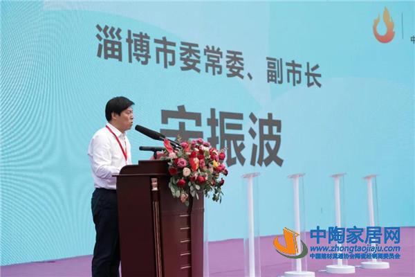 第二十届中国(淄博)国际陶瓷博览会开幕(图3)