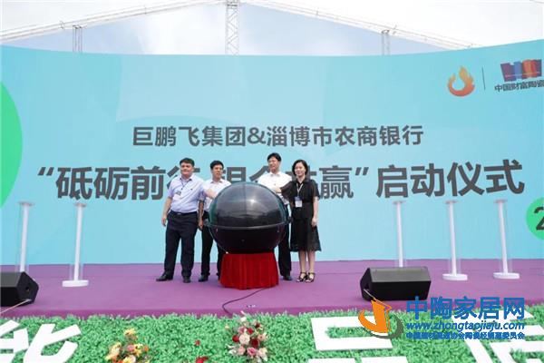 第二十届中国(淄博)国际陶瓷博览会开幕(图7)