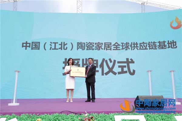 第二十届中国(淄博)国际陶瓷博览会开幕(图8)