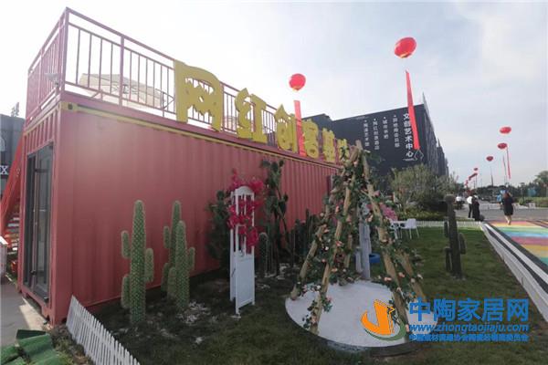 第二十届中国(淄博)国际陶瓷博览会开幕(图14)