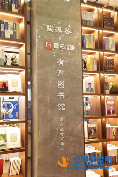 第二十届中国(淄博)国际陶瓷博览会开幕(图15)