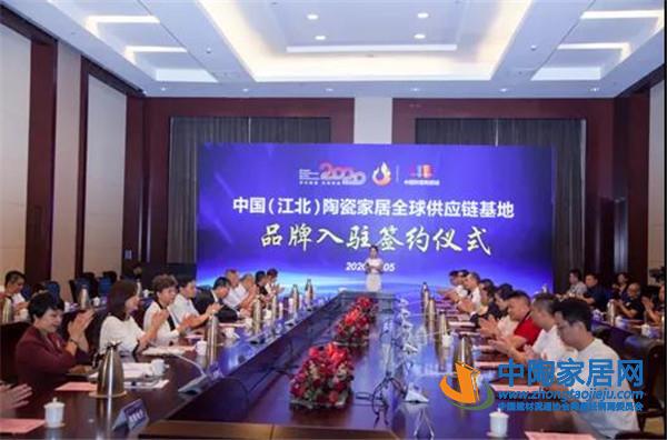 第二十届中国(淄博)国际陶瓷博览会开幕(图20)