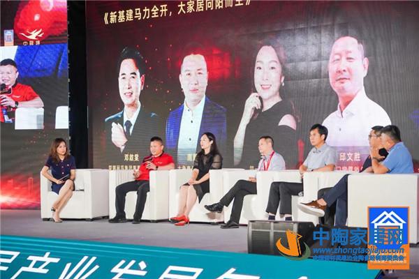 第七届中国家居产业发展年会领袖峰会成功举办(图17)