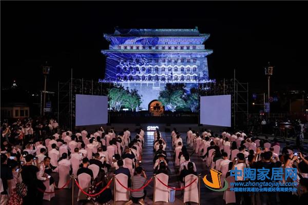 秦占学会长出席2020年全国消费促进月活动(图3)