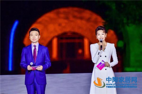 秦占学会长出席2020年全国消费促进月活动(图4)