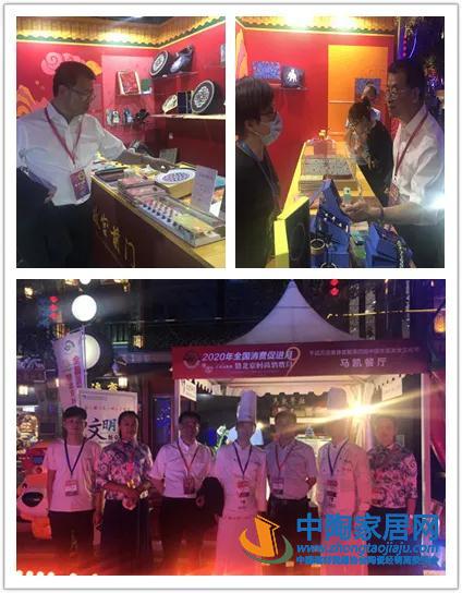 秦占学会长出席2020年全国消费促进月活动(图15)