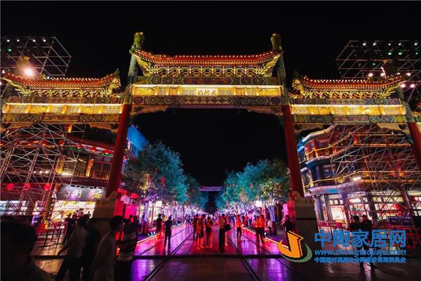 秦占学会长出席2020年全国消费促进月活动(图16)