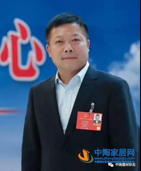 2020全国两会闭幕,建材行业代表积极建言(图2) 2020全国两会闭幕,建材行业代表积极建言(图2)