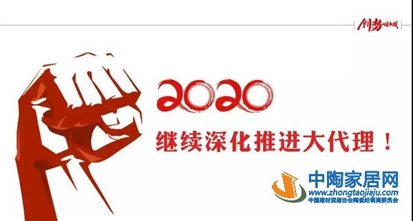 陈勤显:做好区域总代理的核心是把分销当直营(图6) 陈勤显:做好区域总代理的核心是把分销当直营(图6)