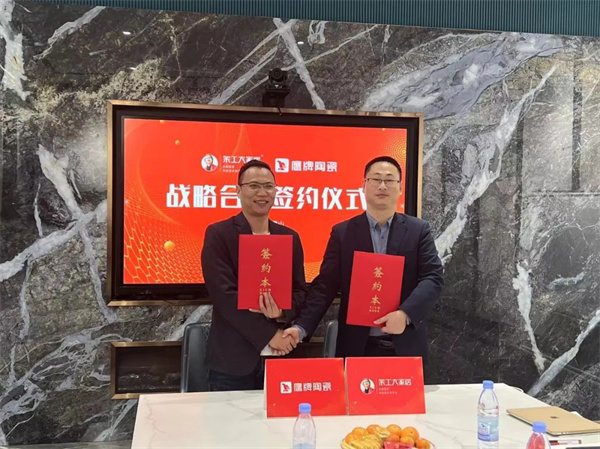 陶业简报:东鹏、欧神诺等荣获佛山高新技术进步奖,新明珠、大将军...(图5) 鹰牌.jpg