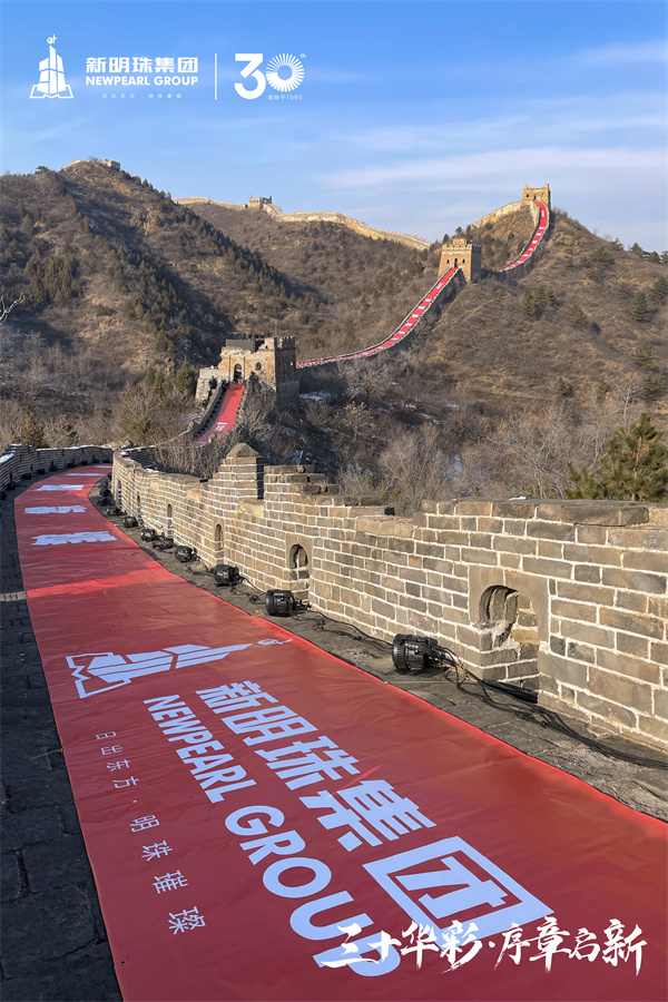 陶业简报:东鹏、欧神诺等荣获佛山高新技术进步奖,新明珠、大将军...(图3) 新明珠.jpg