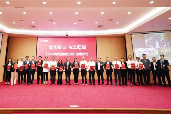 陶业简报:新润成获颁佛山市政府质量奖,大将军、欧神诺、兴辉...(图2) 新明珠.jpg