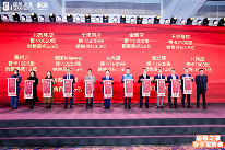 陶业简报:新润成获颁佛山市政府质量奖,大将军、欧神诺、兴辉...(图7) 居然.png