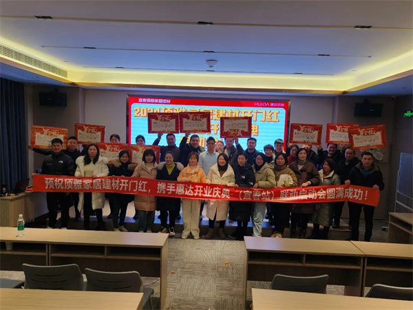 陶业简报:去年我国陶瓷砖进口总额同比下降21.27%,新岩素、金科...(图6) 惠达瓷砖.jpg