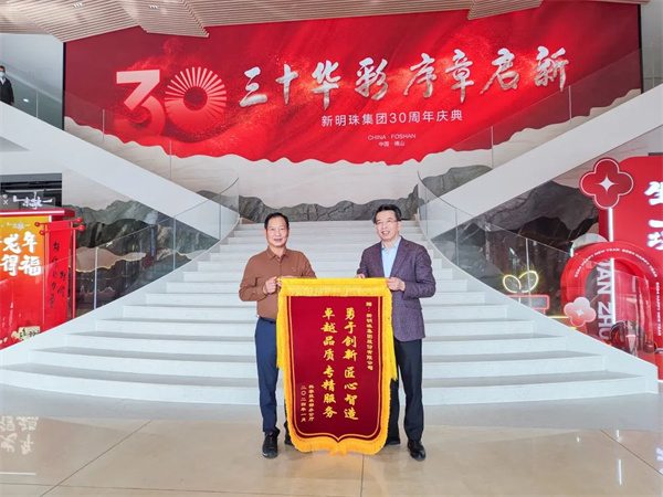 陶业简报:方向陶瓷等拟获评佛山市数字化智能化示范车间(图2) 新明珠.jpg