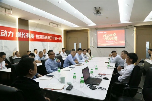 陶业简报:方向陶瓷等拟获评佛山市数字化智能化示范车间(图4) 格莱斯.jpg