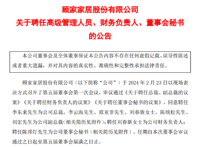 陶业简报:新明珠、欧神诺等技改项目拟获省级奖励超6800万元(图2) 行业2.png
